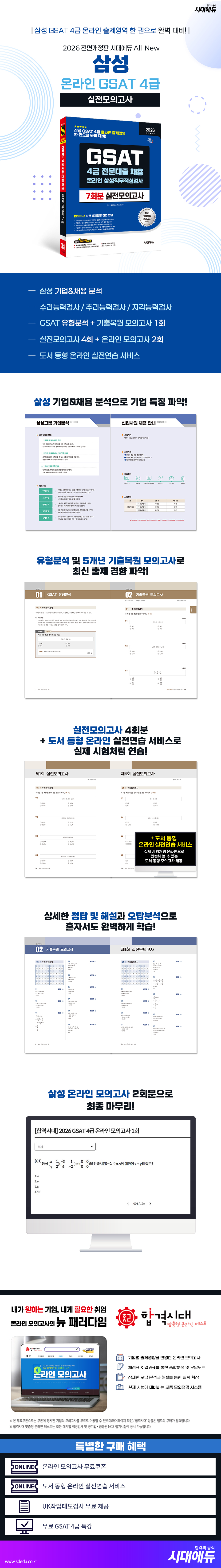 상세 이미지 1