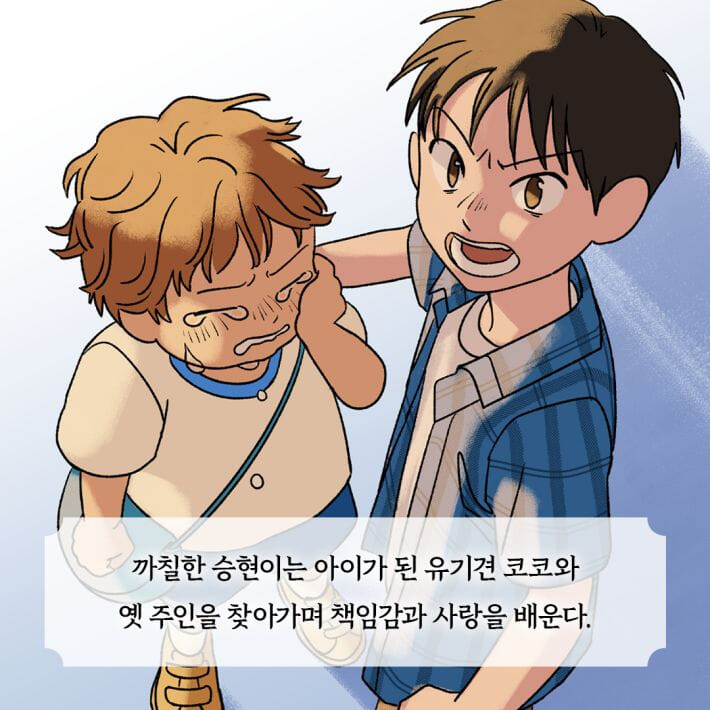 카드뉴스6