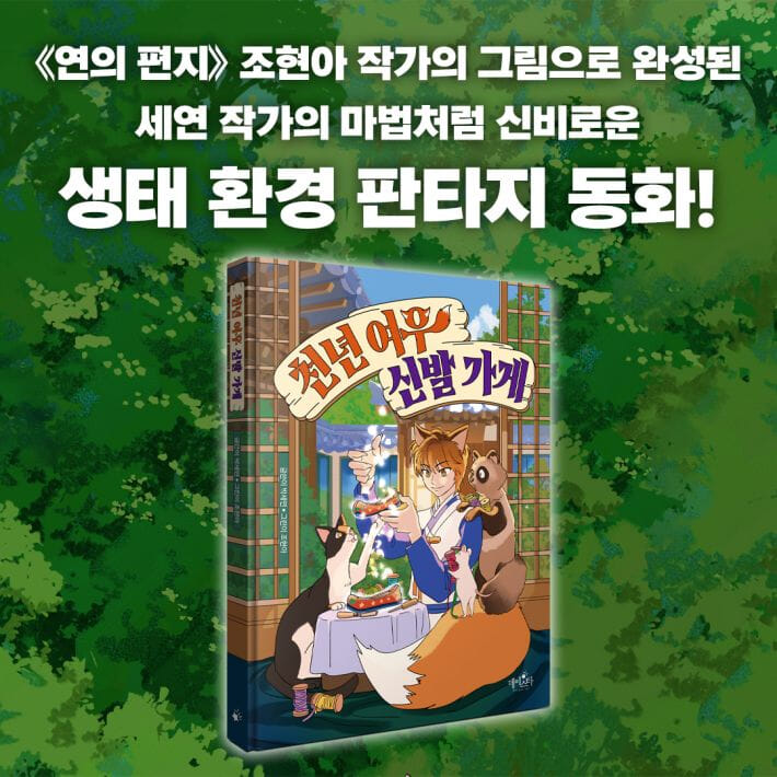 카드뉴스8
