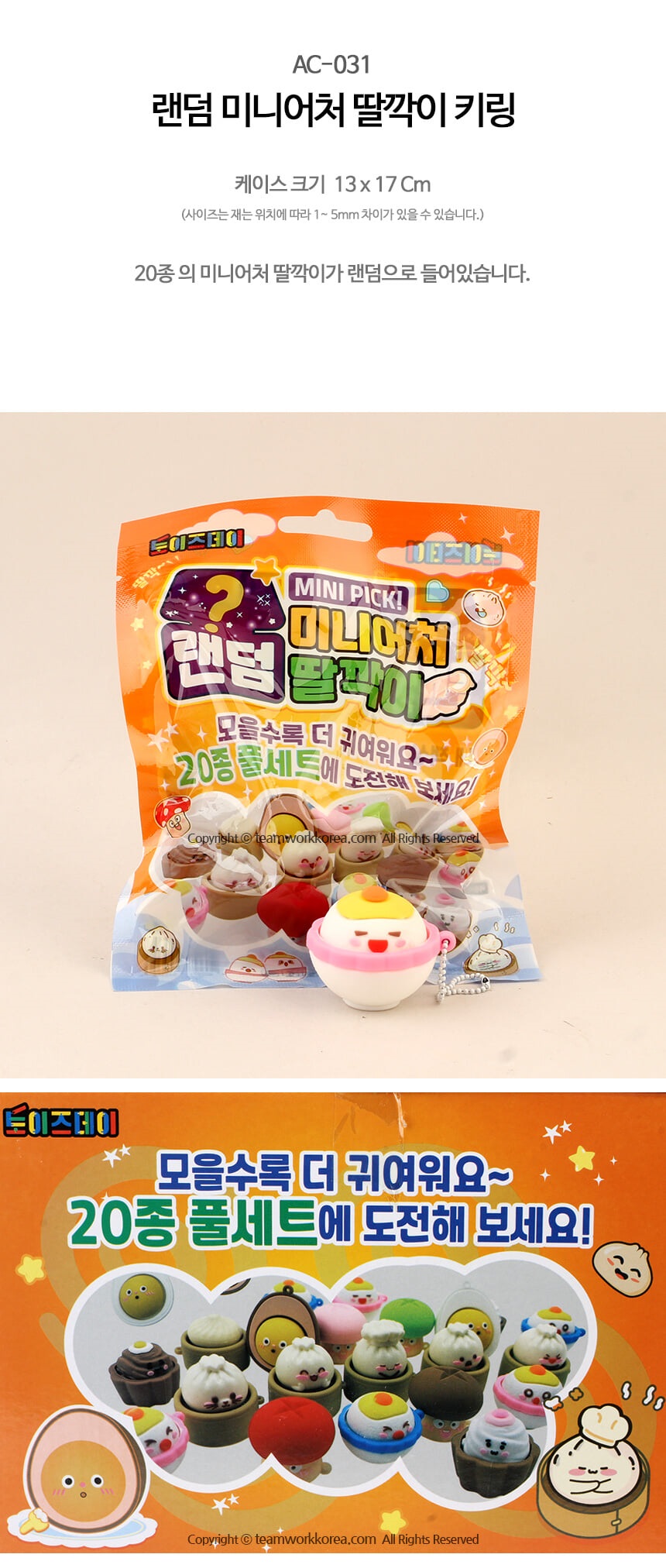 상세 이미지 1