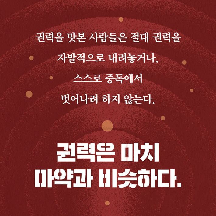 카드뉴스4