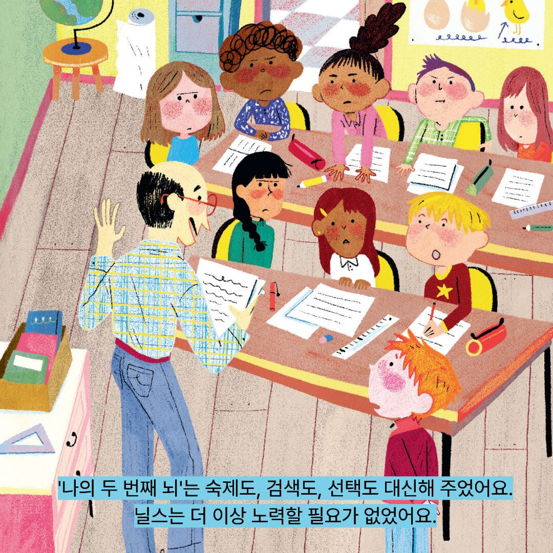 카드뉴스2