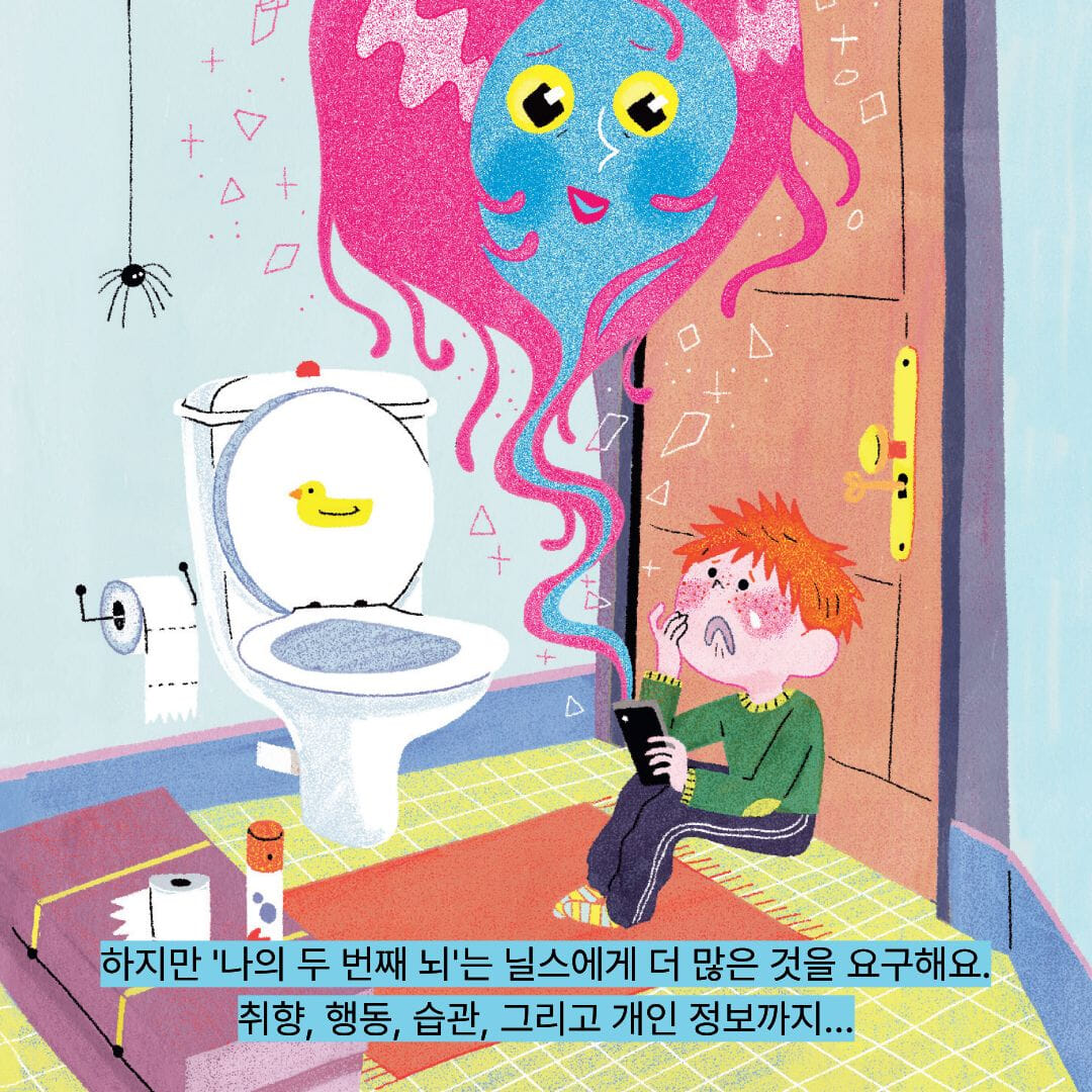 카드뉴스3