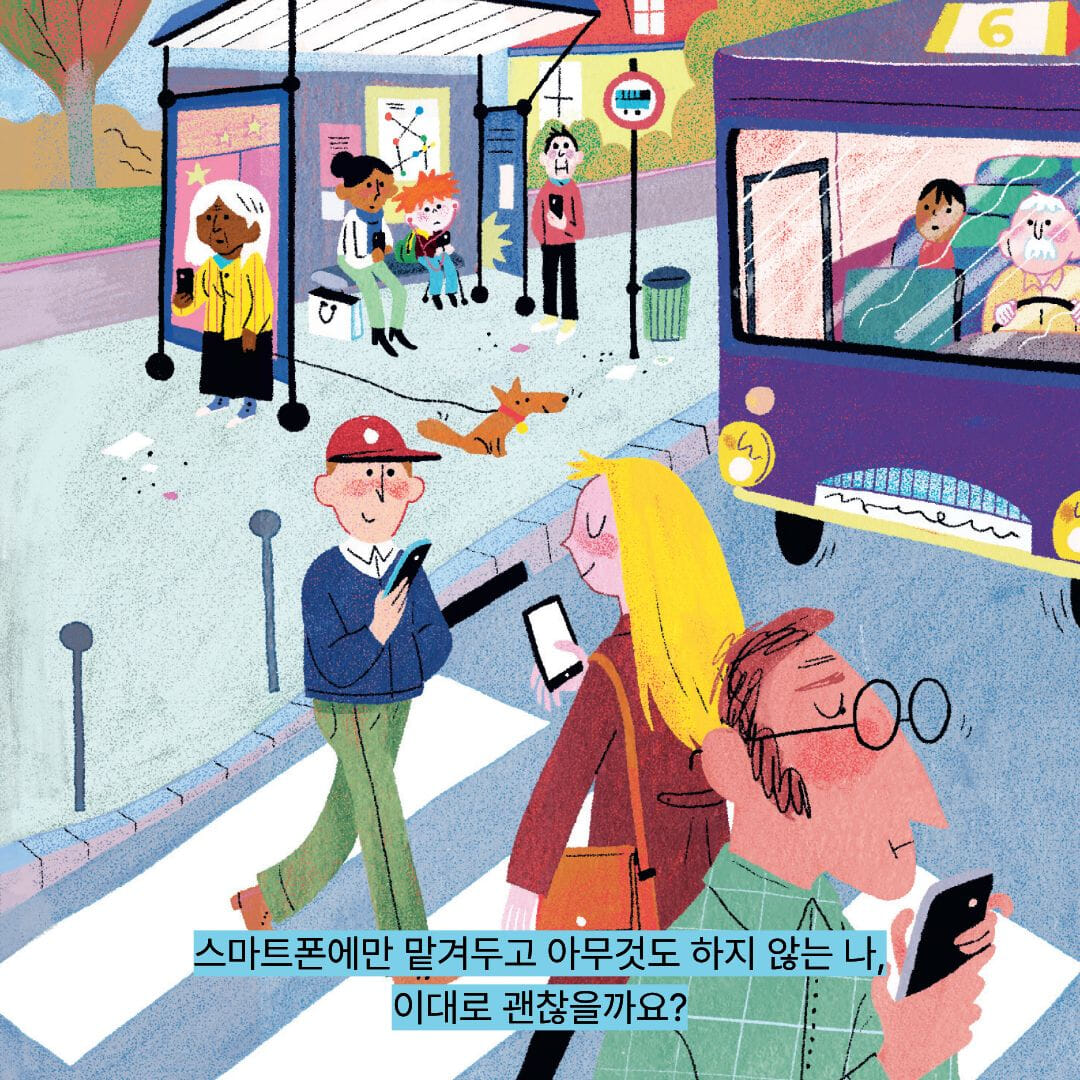 카드뉴스4