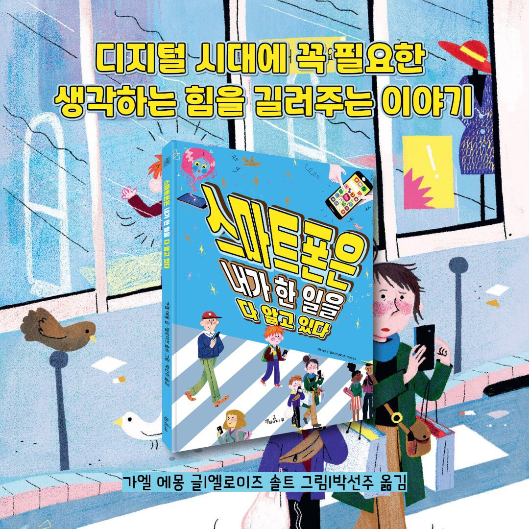 카드뉴스5