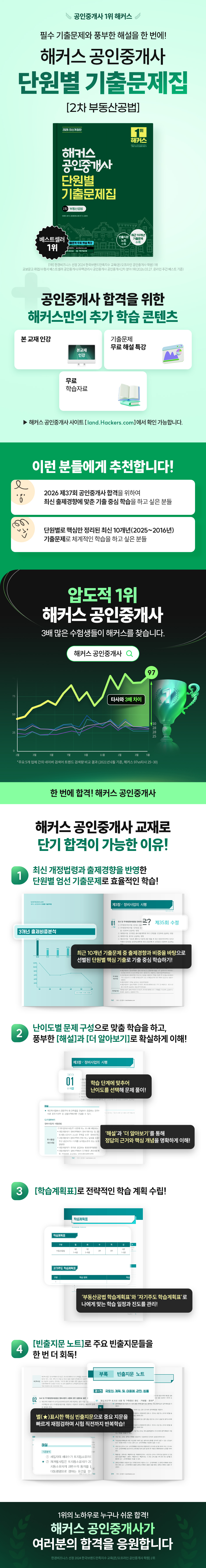 상세 이미지 1