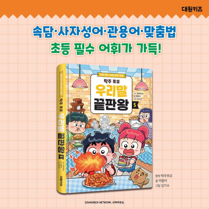 카드뉴스1