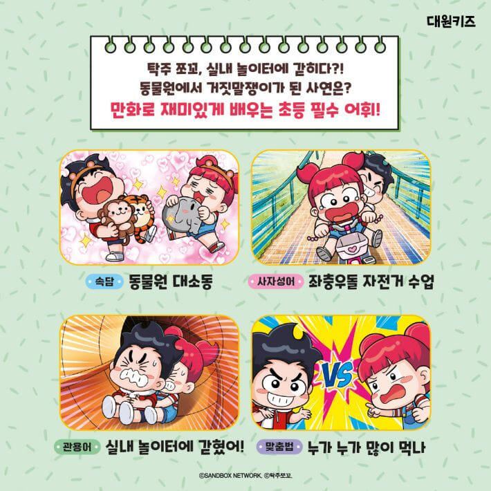 카드뉴스2