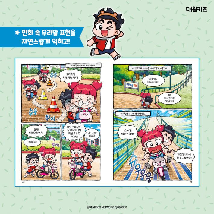 카드뉴스3