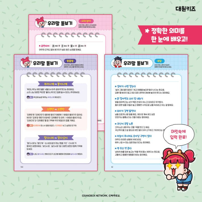 카드뉴스4