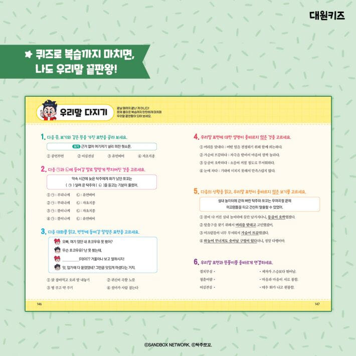 카드뉴스5