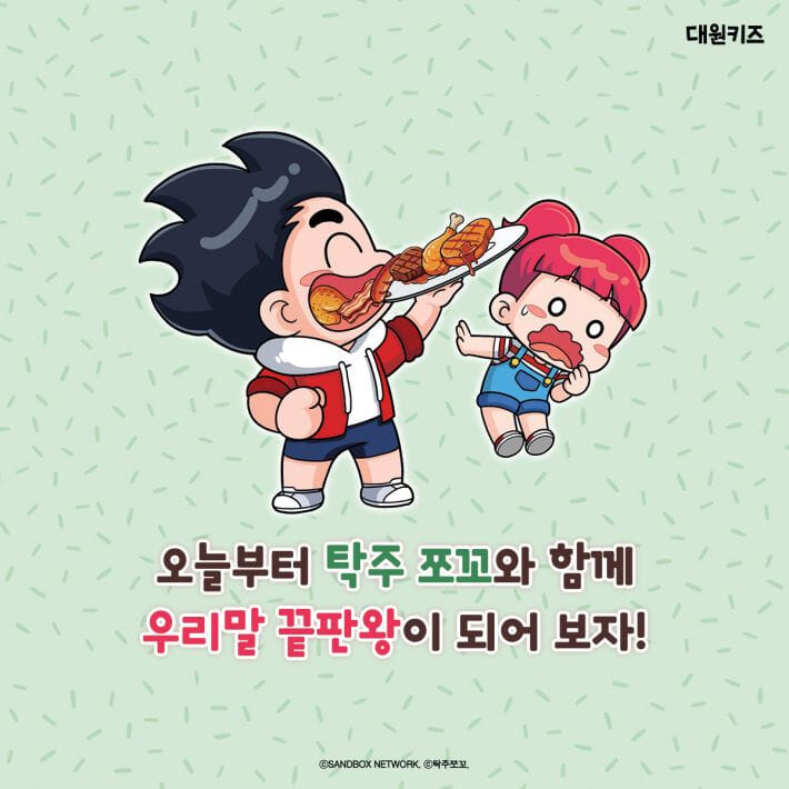 카드뉴스6