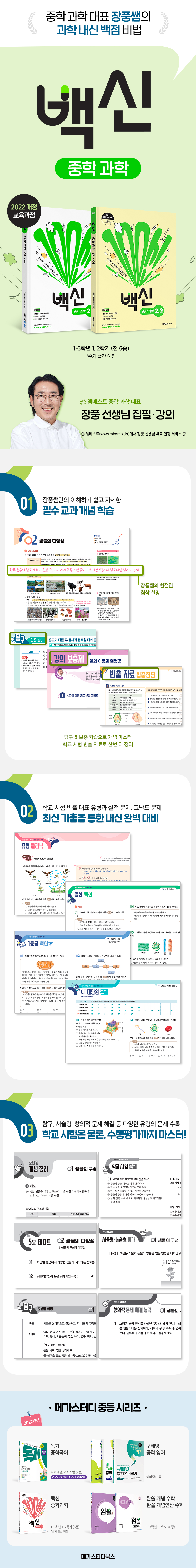 상세 이미지 1