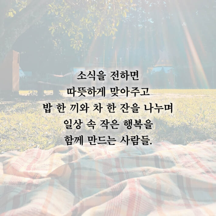 카드뉴스5