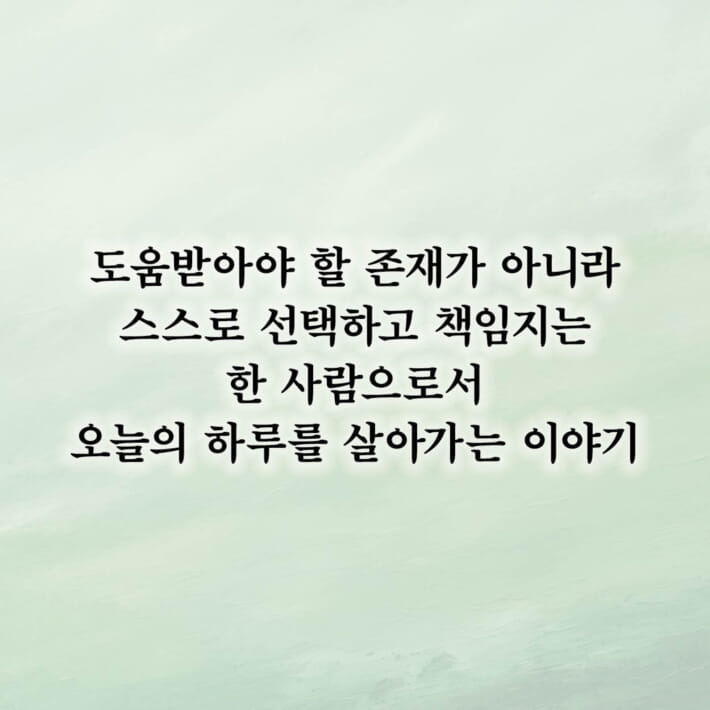 카드뉴스8