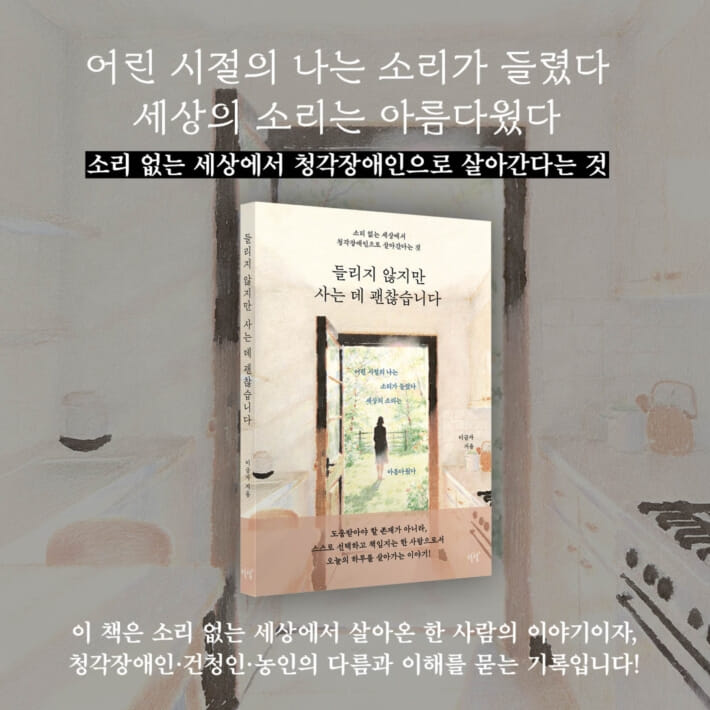 카드뉴스9