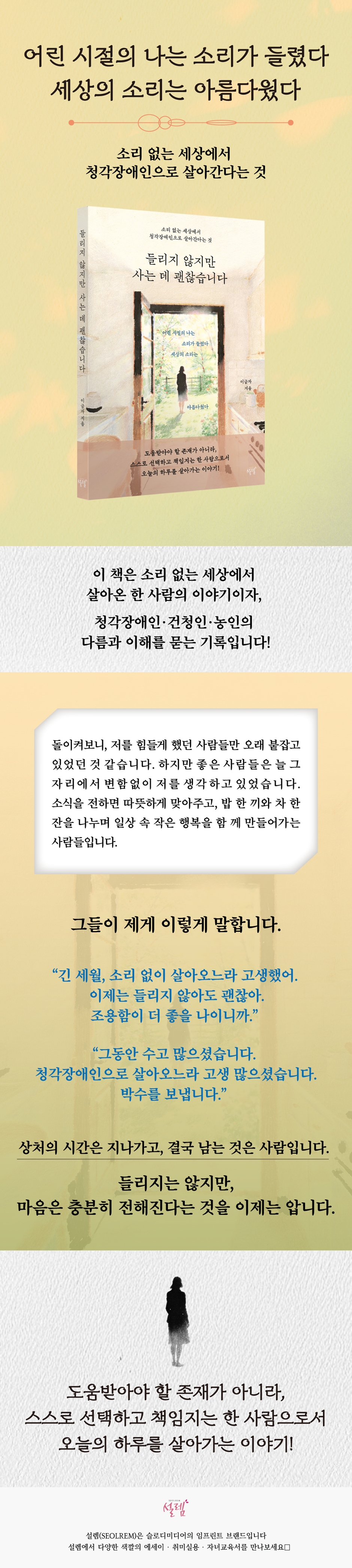 상세 이미지 1