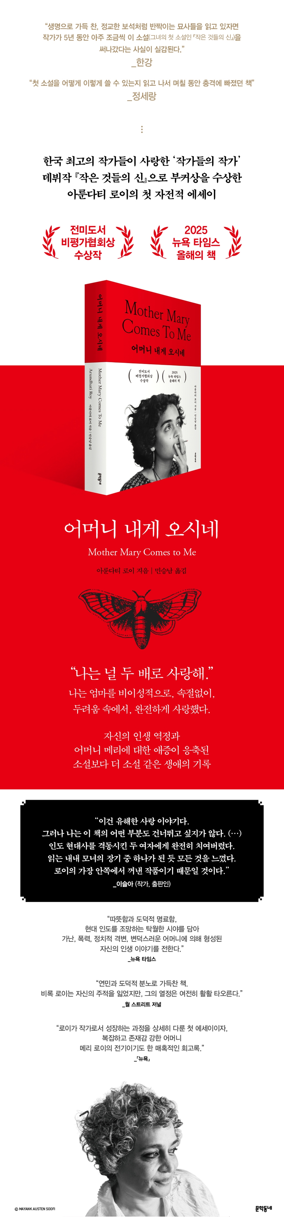 상세 이미지 1