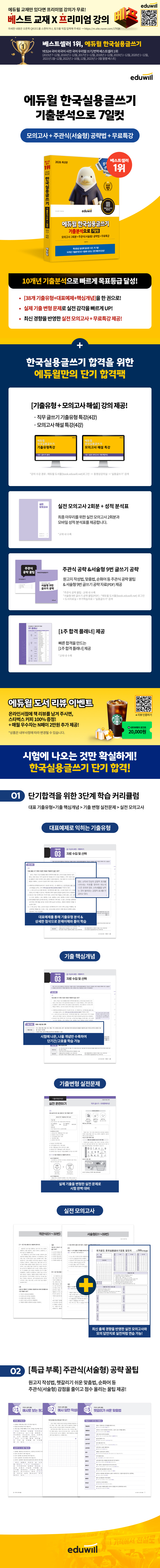 상세 이미지 1