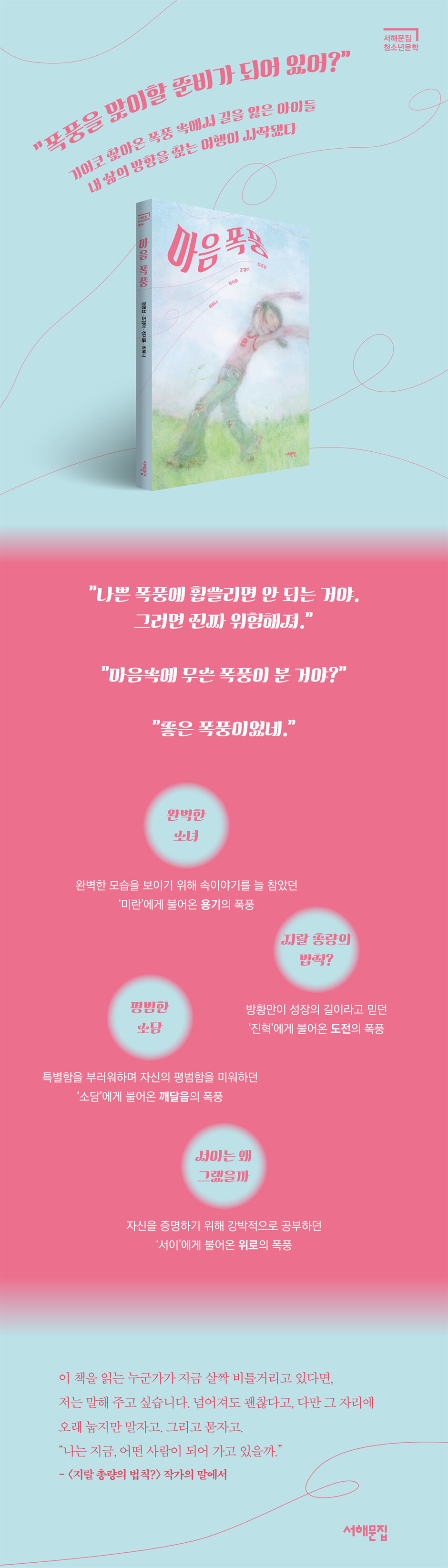 상세 이미지 1