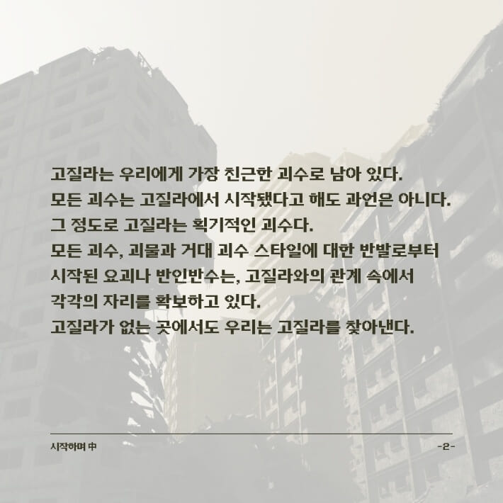 카드뉴스2