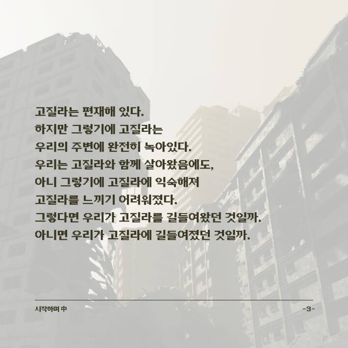 카드뉴스3