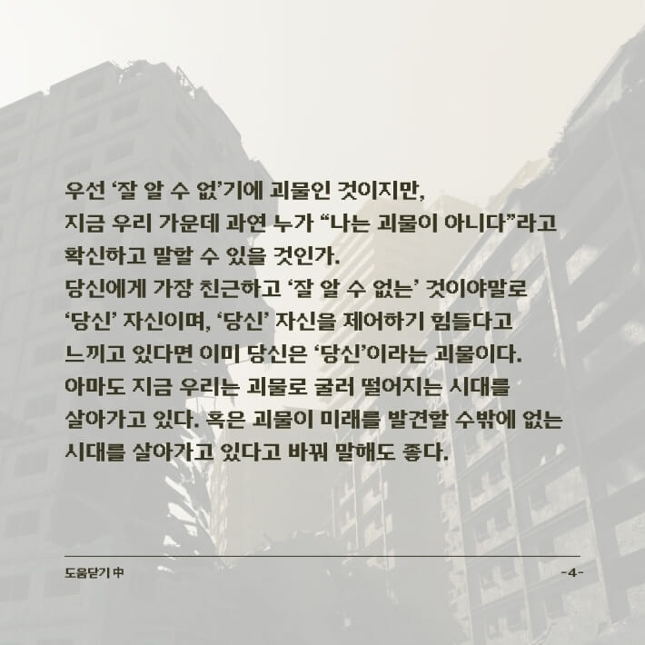 카드뉴스4