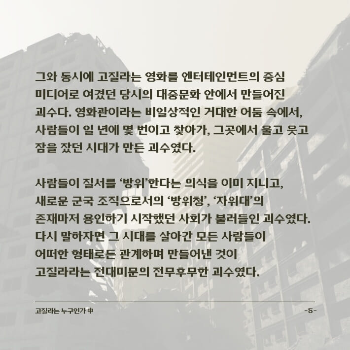 카드뉴스5