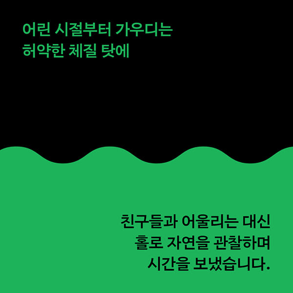 카드뉴스3