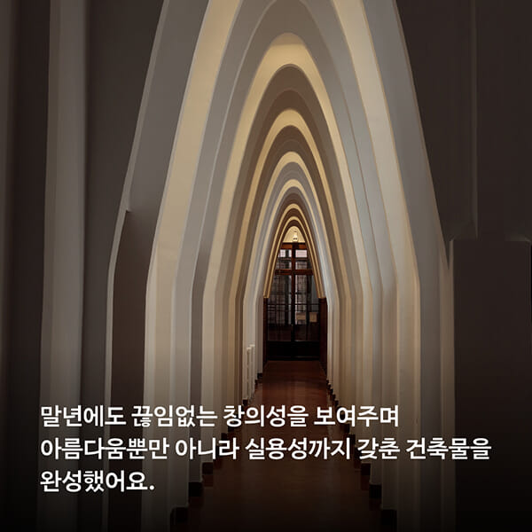 카드뉴스8