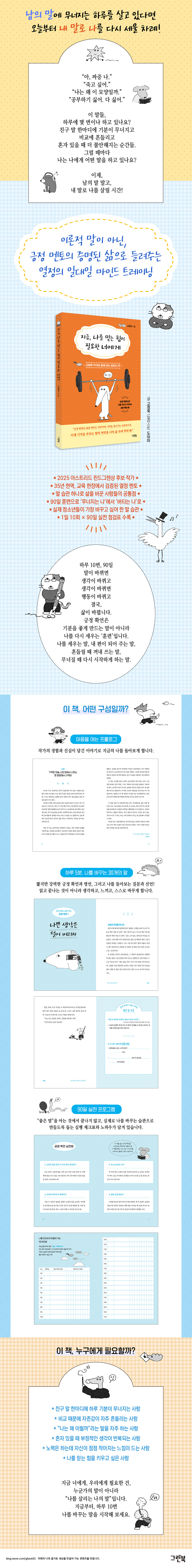 상세 이미지 1