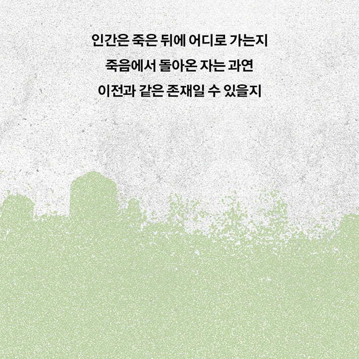 카드뉴스3