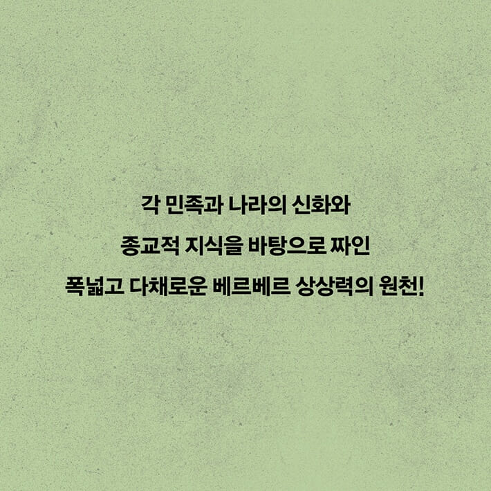카드뉴스8