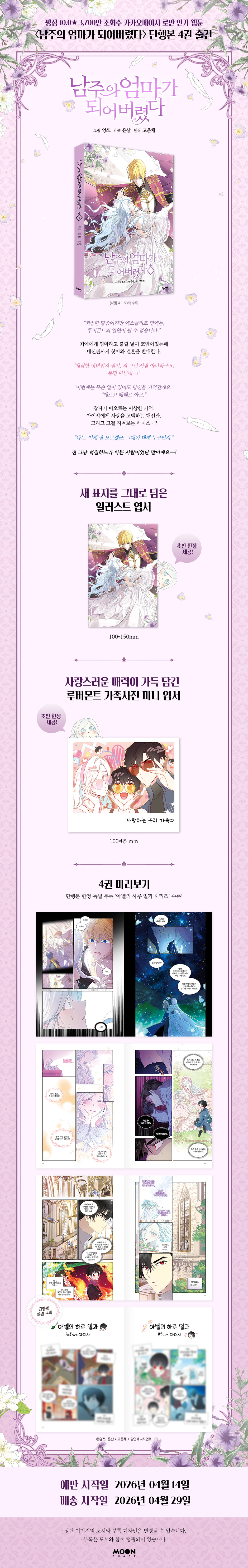 상세 이미지 1