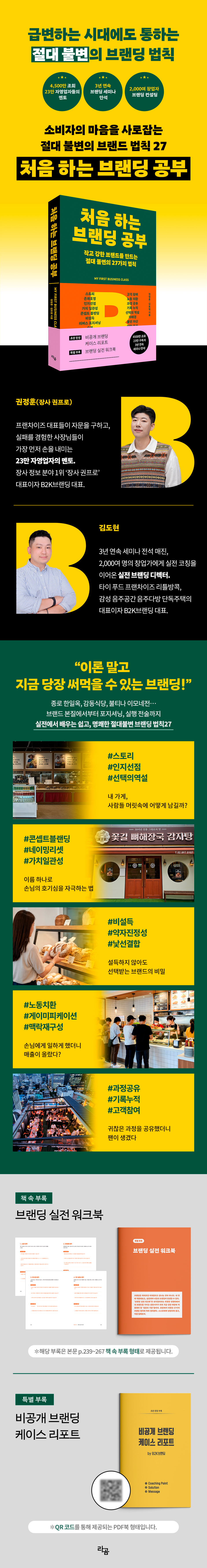 상세 이미지
