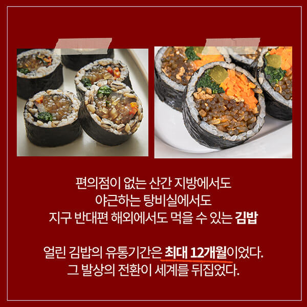 카드뉴스4