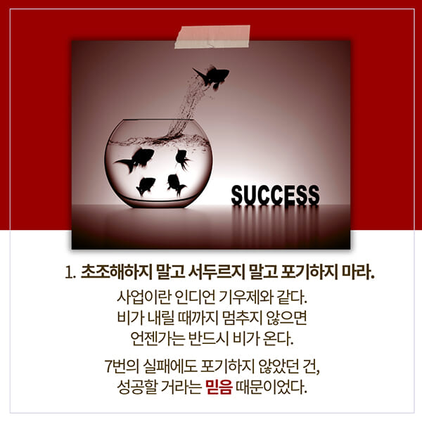 카드뉴스6