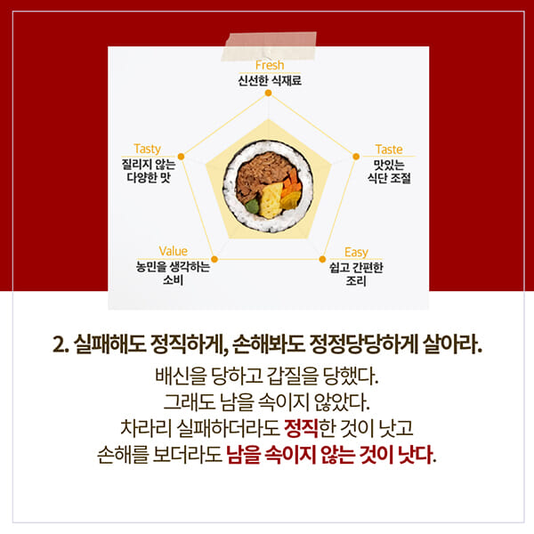 카드뉴스7