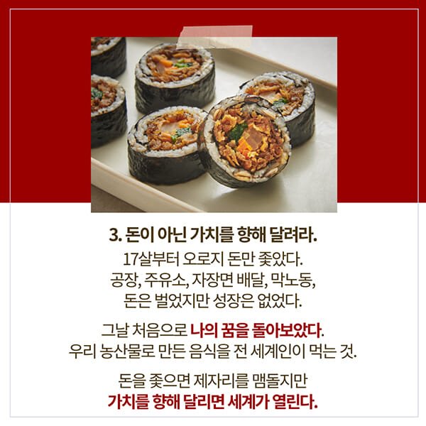 카드뉴스8