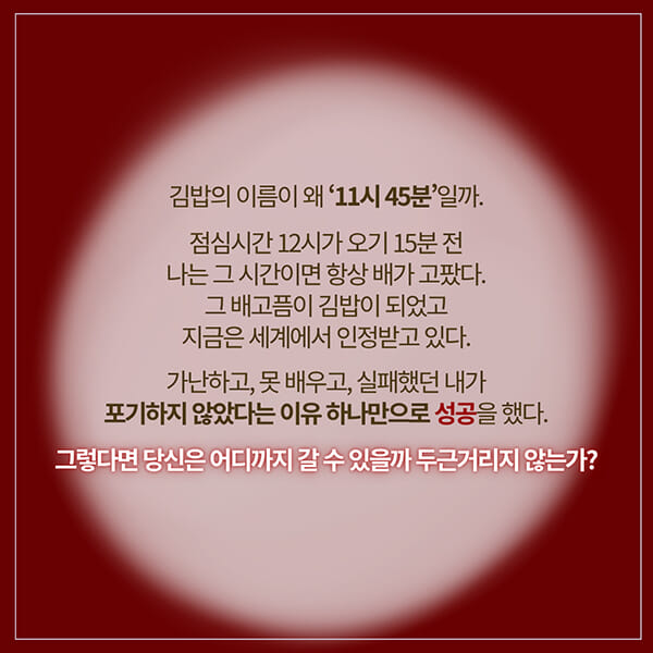 카드뉴스9