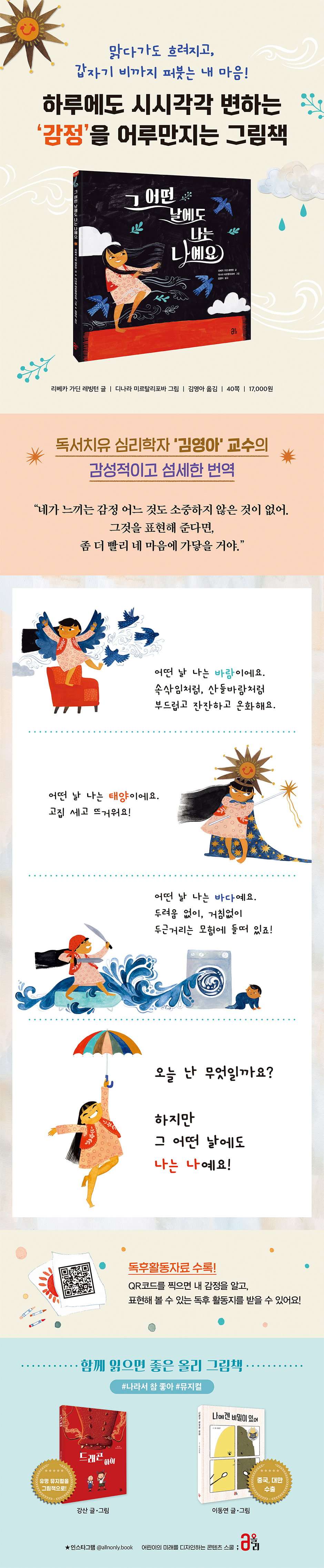 상세 이미지 1