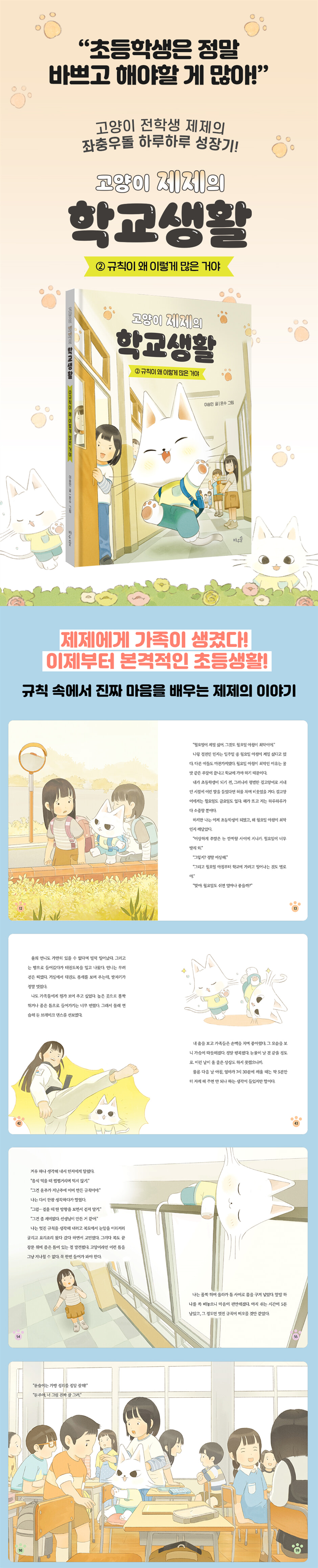 상세 이미지 1