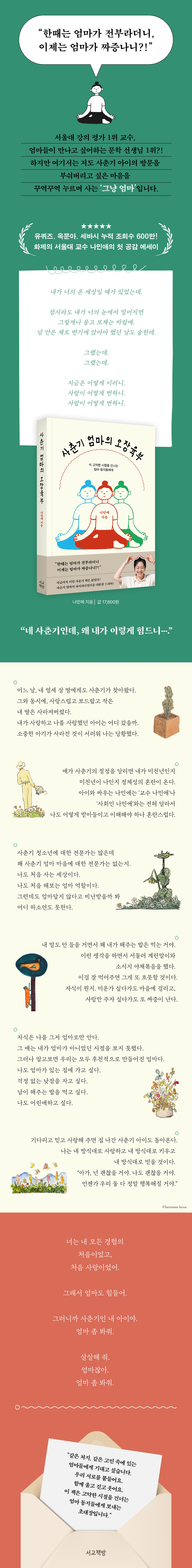 상세 이미지 1