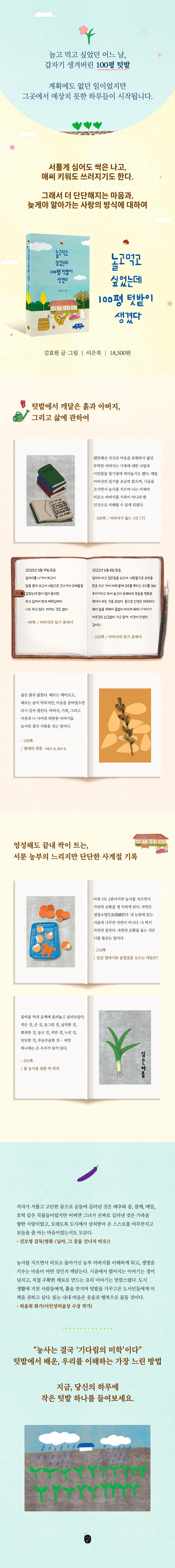 상세 이미지 1
