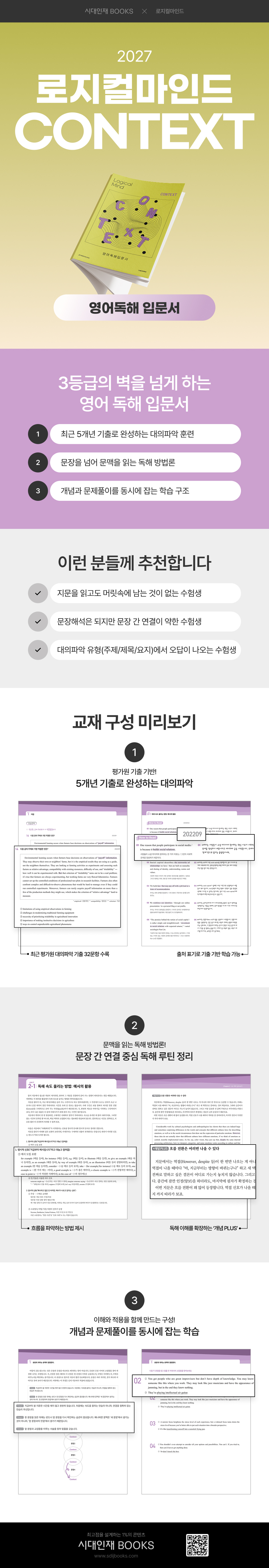 상세 이미지 1