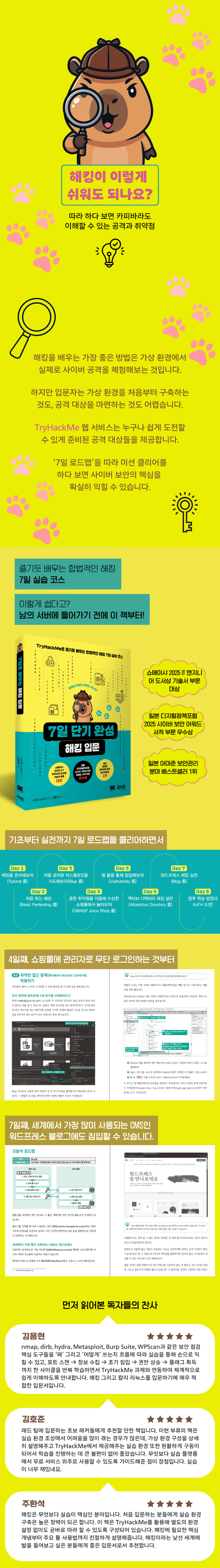 상세 이미지 1