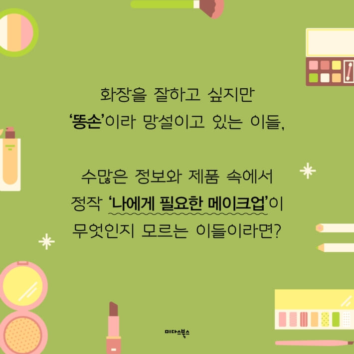 카드뉴스1