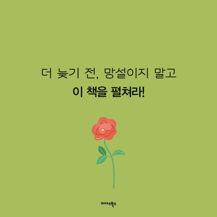 카드뉴스2