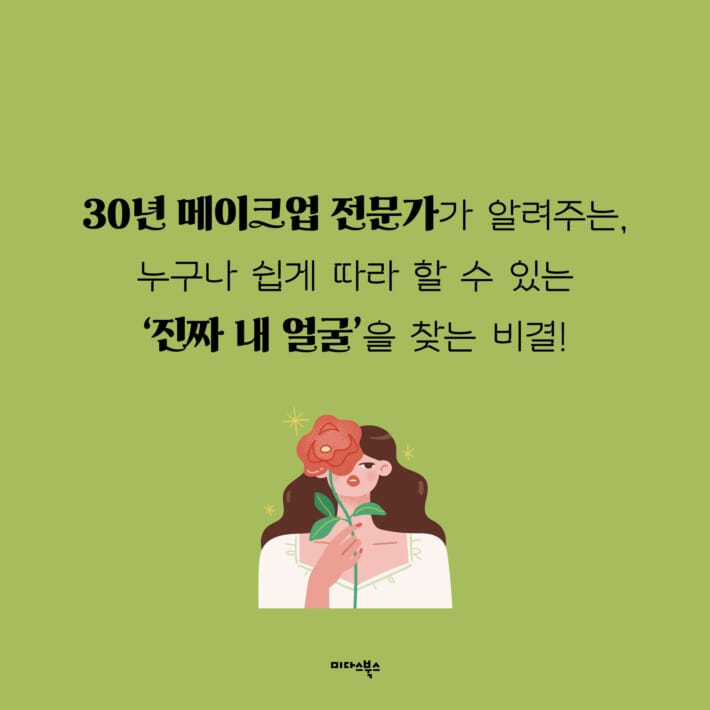 카드뉴스3