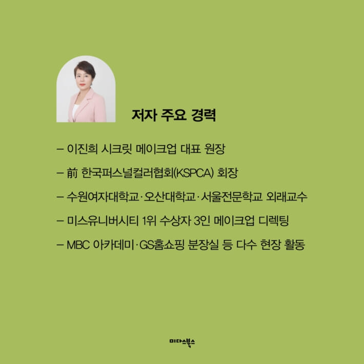 카드뉴스4